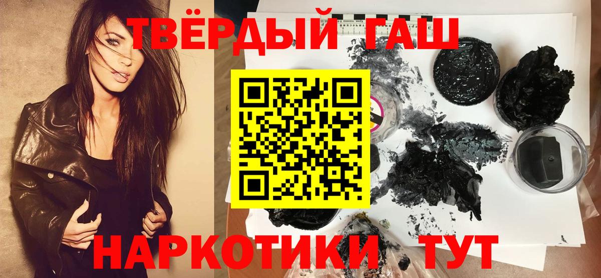 ГАШ Ice-O-Lator  Вход с VPN  Волгоград 