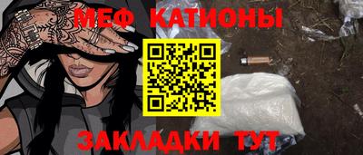 прущая мука Канаш