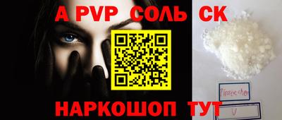 мефедрон мука Кандалакша