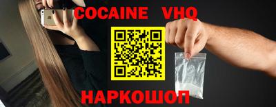мефедрон мука Кандалакша