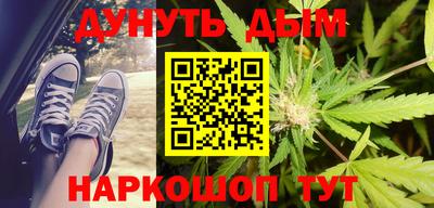 мефедрон мука Кандалакша