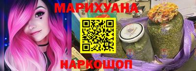 прущая мука Канаш