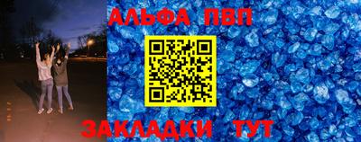 прущая мука Канаш