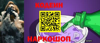 мефедрон мука Кандалакша