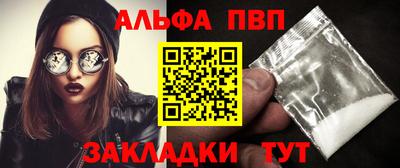 прущая мука Канаш