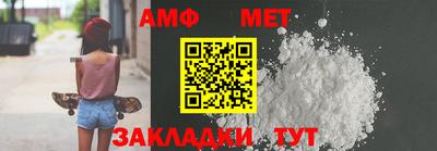 мефедрон мука Кандалакша