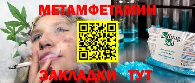 прущая мука Канаш