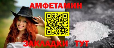 мефедрон мука Кандалакша