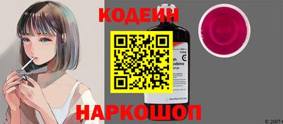 мефедрон мука Кандалакша