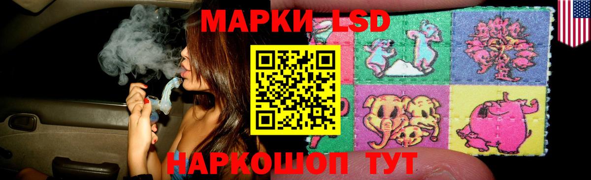 LSD-25 экстази ecstasy  Лсд 25 экстази кислота  Волгоград  Вход с VPN 
