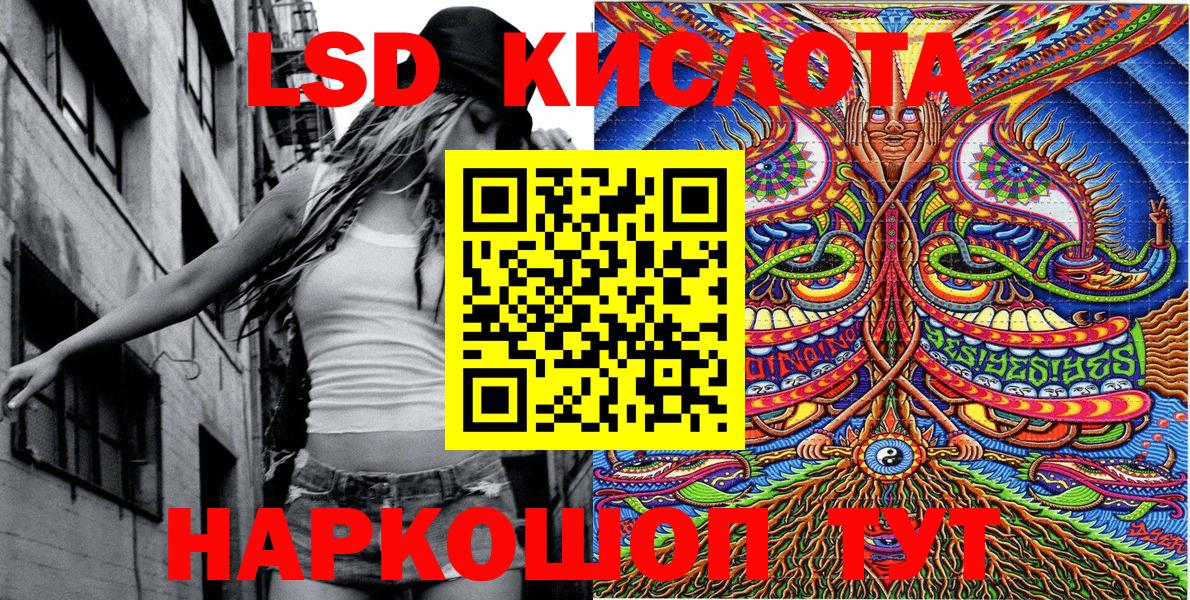 Наркотические марки 1,5мг  Вход с VPN  Волгоград  Наркотические марки 1,5мг 