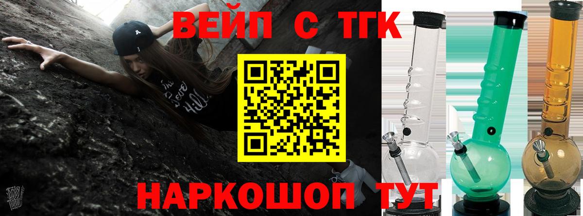 цены   Вход с VPN  Волгоград  ТГК Wax 