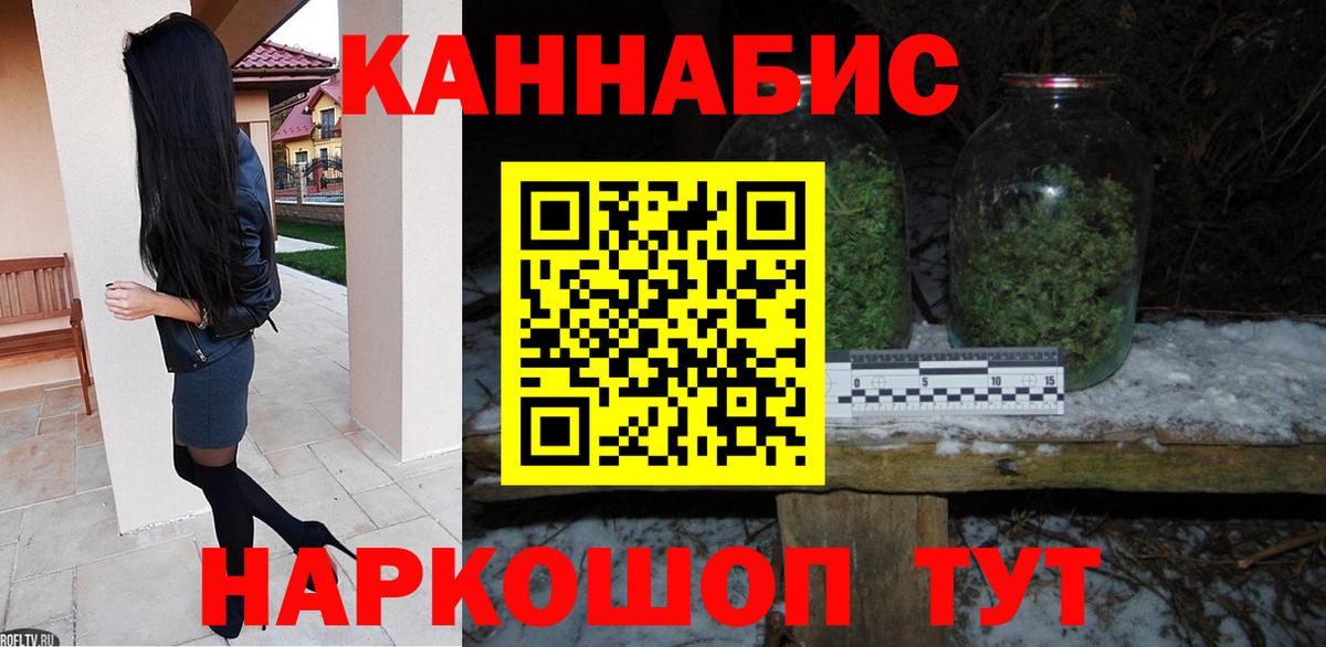 Бошки Шишки семена Волгоград