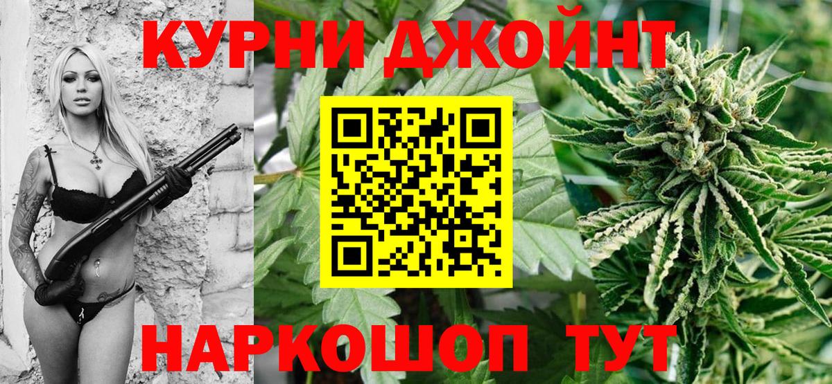 Канабис OG Kush  Бошки марихуана ГИДРОПОН  Волгоград  Вход с VPN  Конопля ГИДРОПОН 